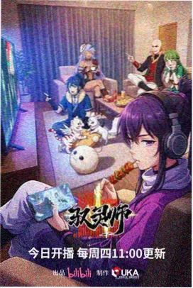 手绘动画逐帧扫描高清码视频样本封面